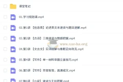 2027高中高一语文 张烔一 暑假班（A+）