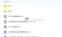 2027高中高一英语 龙坚 一轮暑假班