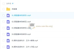 2027高中高一英语 杨文哲 一轮上学期