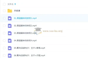 2027高中高一英语 杨文哲 一轮上学期