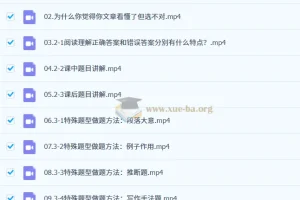 2027高三高考英语 Larry 一轮
