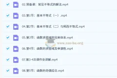 2027高三高考数学 数心引力 一轮