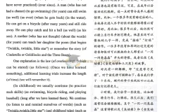 2027 高考英语 李辉 30篇阅读掌握高考英语3500词