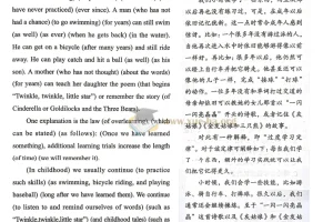 2027 高考英语 李辉 30篇阅读掌握高考英语3500词