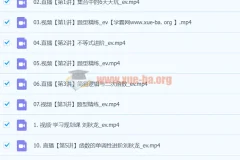 2024高中数学 高一 刘秋龙数学 一轮 秋季班