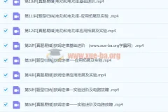 2024初三中考物理 杜春雨 秋下