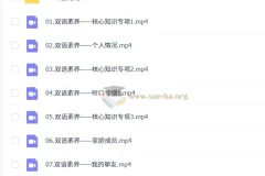 2026-2027初一初中英语 林爽 秋上·A+班