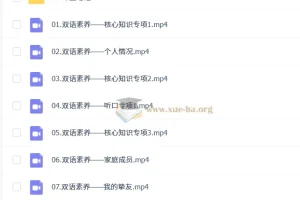 2026-2027初一初中英语 林爽 秋上·A+班
