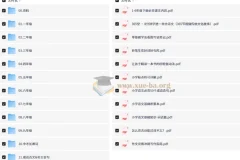 【八分钟学透一首古诗词】北大派派365堂古诗词&传统文化 1-9年级+拓展