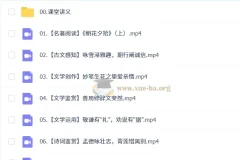 2026-207初中初一语文 周立昕 A+班秋上