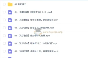 2026-207初中初一语文 周立昕 A+班秋上