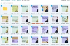 高三历史一轮复习赵利剑主讲