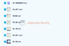 罗博深 中学数学 《思维高阶课》百度云下载