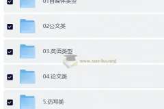 豆包指令八大类型提示词合集