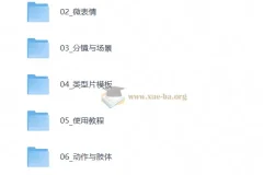 AI深度专业电影级提示词表情控制