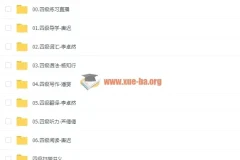 大学英语四六级大合集