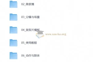 AI深度专业电影级提示词表情控制