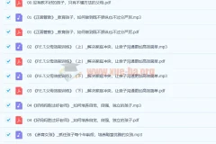 30本畅销全球的家教书单（完结）