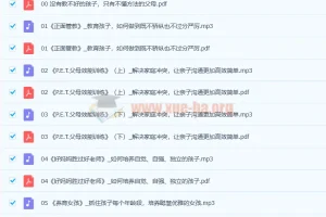30本畅销全球的家教书单（完结）