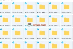 初三新生化学年卡目标满分班（沪教版）【65讲,陈潭飞】