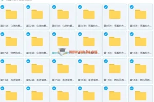 初三新生化学年卡目标满分班（沪教版）【65讲,陈潭飞】
