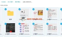 2018猿辅导高三语文目标985班秋季班吕晶莹主讲视频教程