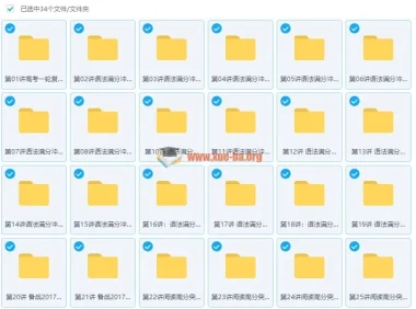 2018高考英语总复习年卡（一轮通用版）【64讲,顾斐】