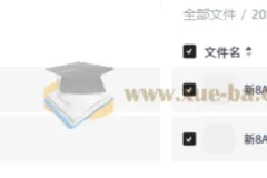 2025秋 5星学霸 7-8上英语译林