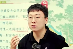 名师邵鑫语文课程大合集（243G）,家有学生必存