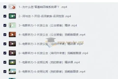 零基础学英语-四维系统课（Sunny全程讲解）