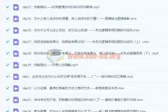 黄先生考霸训练营