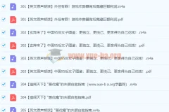 中国日报网双语精读课