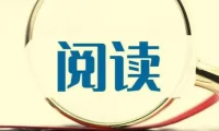 全网付费文章-大佬文集圈 学习先锋 精选研报 9月16日更新，手慢无