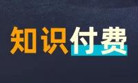 全网付费文章-大佬文集圈 学习先锋 精选研报 9月14日更新，手慢无