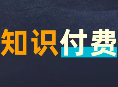 全网付费文章-大佬文集圈 学习先锋 精选研报 9月14日更新，手慢无