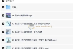 窦神归来阅读理解系列（小阶）（完结）