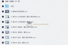窦神归来阅读理解系列（中阶）（完结）