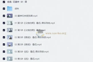窦神归来阅读理解系列（中阶）（完结）