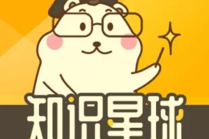 ‘知识星球’付费文大合集